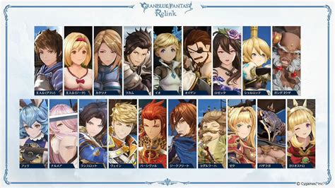 Granblue Fantasy Other / Characters .